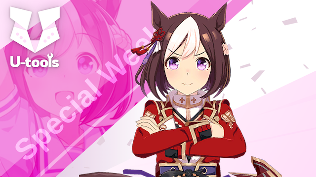 [日之本一の総大将] スペシャルウィーク（総大将スペ）の詳細 | U-tools（ウマ娘攻略ツール集）