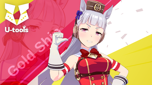 レッドストライフ] ゴールドシップ（ゴルシ）の詳細 | U-tools（ウマ娘