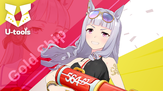 RUN！乱！ランチャー！！] ゴールドシップ（水着ゴルシ）の詳細 | U
