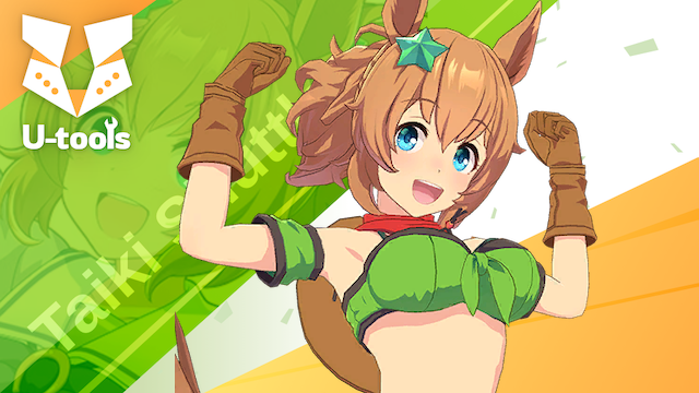 ワイルド・フロンティア] タイキシャトル（タイキ）の詳細 | U-tools