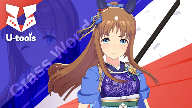 蒼炎の誉] グラスワンダー（蒼炎グラス）の詳細 | U-tools（ウマ娘攻略