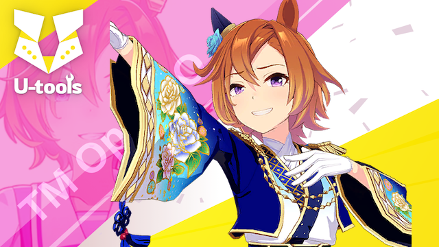 初晴・青き絢爛] テイエムオペラオー（正月オペ）の詳細 | U-tools