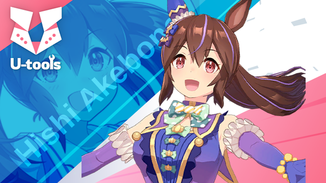 ウマ娘プリティーダービー ビコーペガサス ヒシアケボノ - FUJIYAの