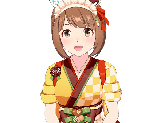 [茶の子雪ん子] ユキノビジン