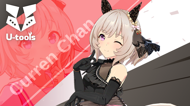 朔月のマ・シェリ] カレンチャン（嫁カレン）の詳細 | U-tools