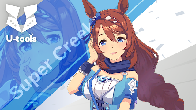 c*6様 【ARS10】マーマリングストリーム スーパークリーク ウマ娘プリティ マーマリングストリーム] スーパークリーク（クリーク）の詳細 | U