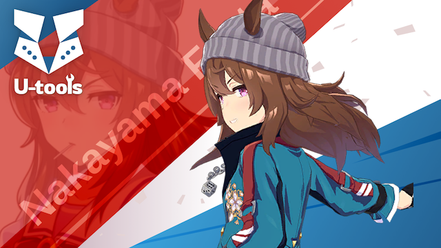 死中求活] ナカヤマフェスタ（ナカヤマ）の詳細 | U-tools（ウマ娘攻略