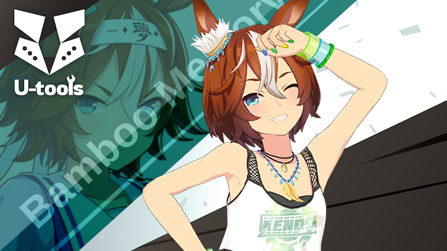 ウマ娘 バンブーメモリー 39点 セット ころっと ノーブルアート 他