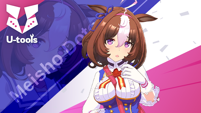 ブルー/レイジング] メイショウドトウ（ドトウ）の詳細 | U