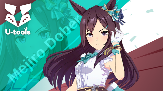 ヴァイスシュヴァルツ ツイステッド・ライン メジロドーベルsp カード