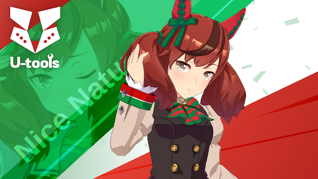 ポインセチア・リボン] ナイスネイチャ（ネイチャ）の詳細 | U-tools