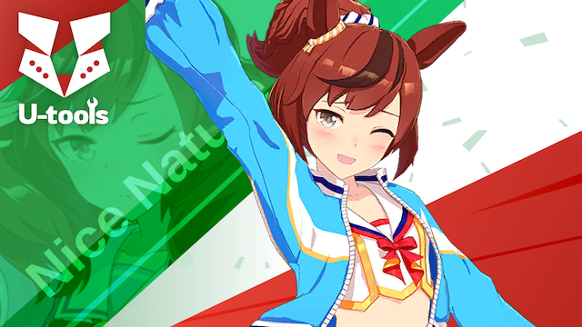 RUN＆WIN] ナイスネイチャ（チアネイチャ）の詳細 | U-tools（ウマ娘