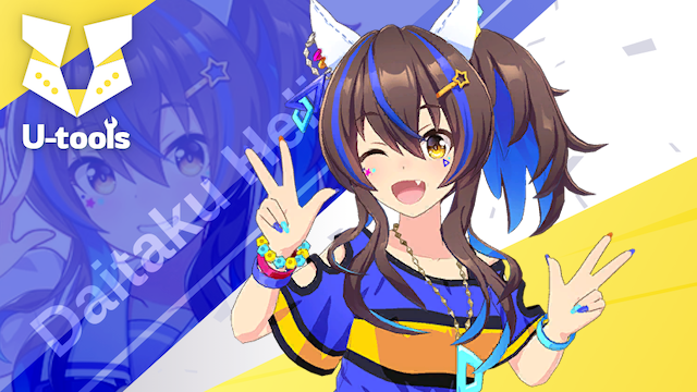 Fun☆Fun☆ぱりない] ダイタクヘリオス（ヘリオス）の詳細 | U-tools