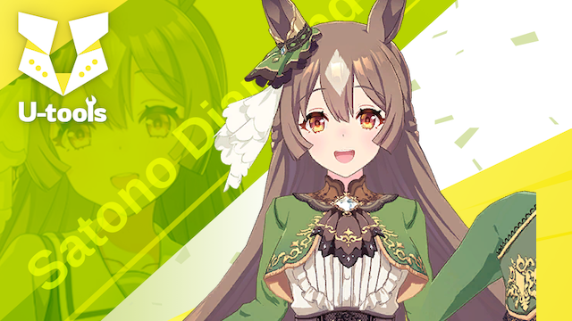 Natural Brilliance] サトノダイヤモンド（ダイヤ）の詳細 | U