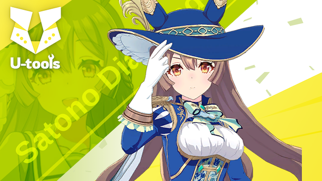 シュヴァリエ・ブル] サトノダイヤモンド（凱旋門ダイヤ）の詳細 | U