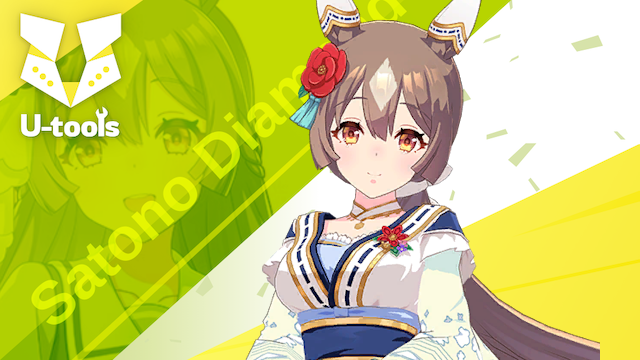花形・弥栄之翠] サトノダイヤモンド（白ダイヤ）の詳細 | U-tools