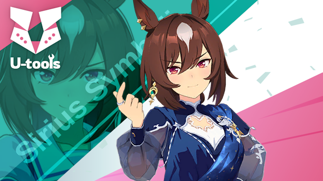 Louve stellaire] シリウスシンボリ（青シリウス）の詳細 | U-tools
