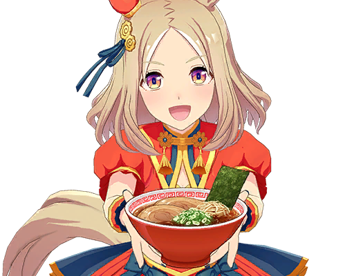 [万福龍湯伝・頂] ナリタトップロード