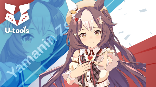 ヤマニンゼファー ウマ娘 シークレット バスタオル 3156 - メルカリ