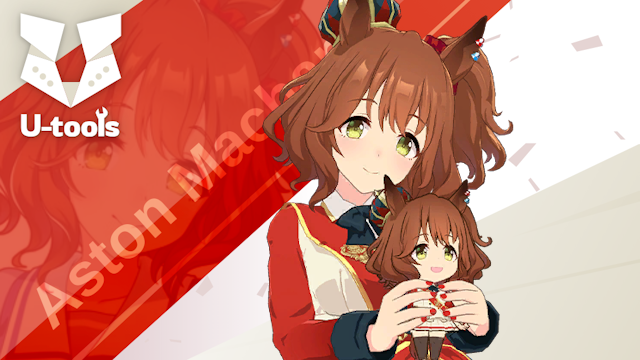 Flare] アストンマーチャン（マーチャン）の詳細 | U-tools（ウマ娘