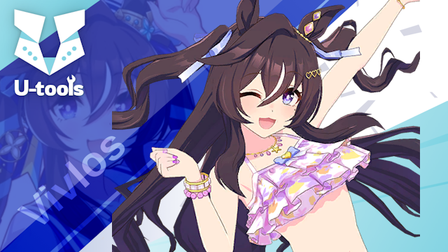 Éclat d'été] ヴィブロス（水着ヴィブロス）の詳細 | U-tools（ウマ娘