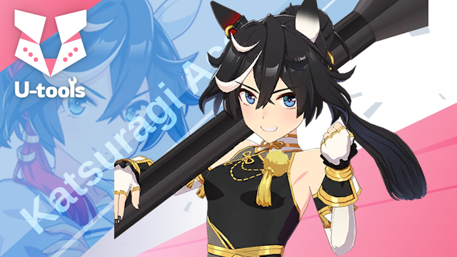 雅号・墨龍] カツラギエース（正月エース）の詳細 | U-tools（ウマ娘
