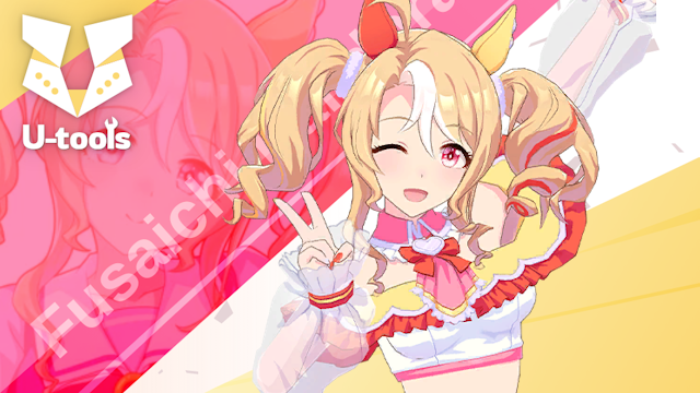 Assorted Cuteness♡] フサイチパンドラ（パンドラ）の詳細 | U-tools