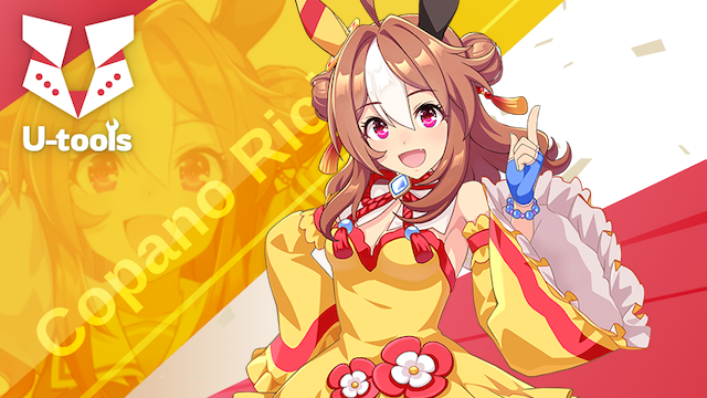 コパノリッキーの詳細 | U-tools（ウマ娘攻略ツール集）