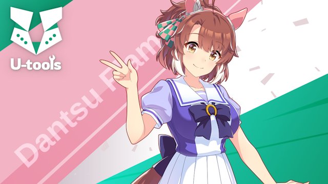 ウマ娘 ヴァイス 舞台の真ん中に ダンツフレーム sp