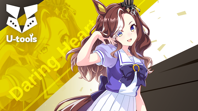 デアリングハートの詳細 | U-tools（ウマ娘攻略ツール集）