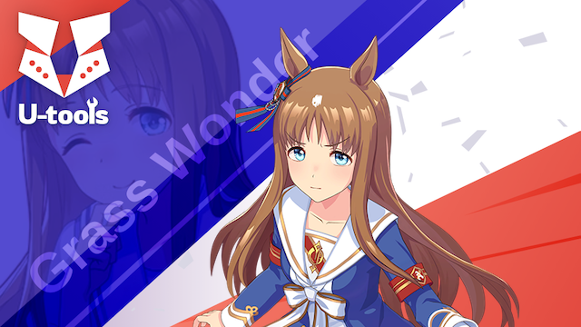 ウマ娘【WS】岩穿つ青 グラスワンダー(サイン)【SP】 ウマ娘【WS】岩穿つ青 グラスワンダー(サイン)【SP】 カード