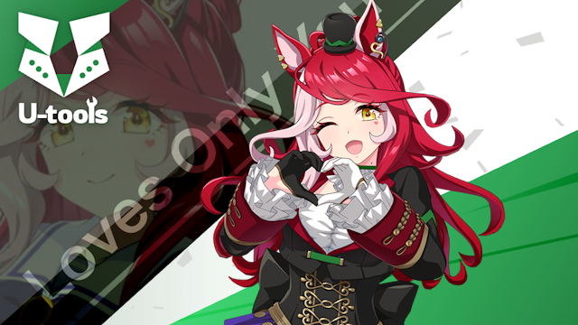 ラヴズオンリーユーの詳細 | U-tools（ウマ娘攻略ツール集）