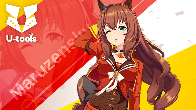 ウマ娘 マルゼンスキー SP マルゼンスキーの詳細 | U-tools（ウマ娘