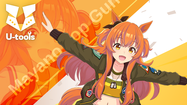 マヤノトップガンの詳細 | U-tools(ウマ娘攻略ツール集) マヤノトップガンの詳細 | U-tools(ウマ娘攻略ツール集)