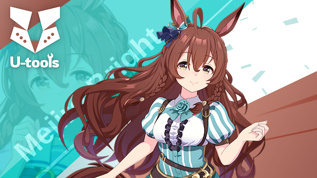 メジロブライトの詳細 | U-tools(ウマ娘攻略ツール集) メジロブライトの詳細 | U-tools(ウマ娘攻略ツール集)