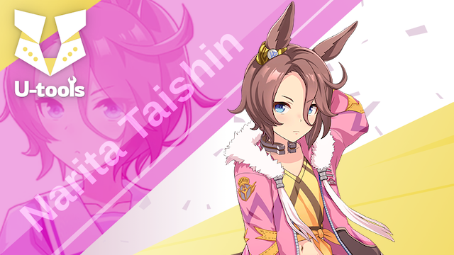 ナリタタイシンの相性ランキング | U-tools（ウマ娘攻略ツール集）