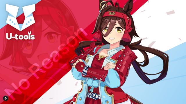 ノーリーズンの詳細 | U-tools（ウマ娘攻略ツール集）