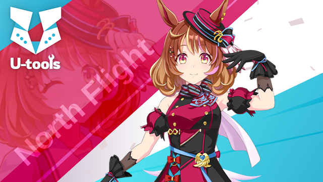 ノースフライトの詳細 | U-tools（ウマ娘攻略ツール集）