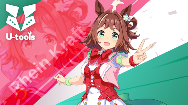 ラインクラフトの詳細 | U-tools（ウマ娘攻略ツール集）