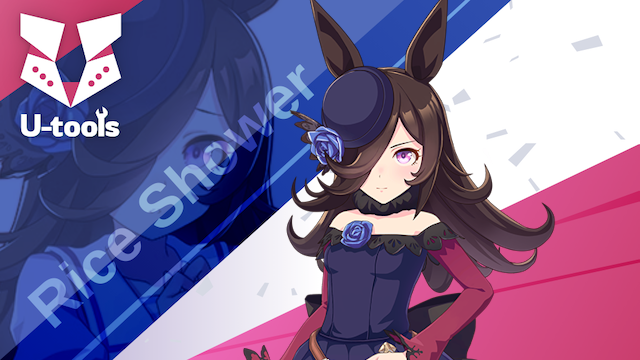 ライスシャワーの詳細 | U-tools（ウマ娘攻略ツール集）