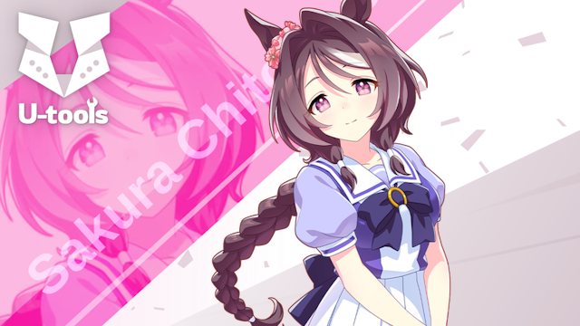 w*ÿ様 サクラチトセオー　ウマ娘　シークレット　バスタオル　4558 サクラチヨノオー ウマ娘 シークレット バスタオル 4631 - メルカリ