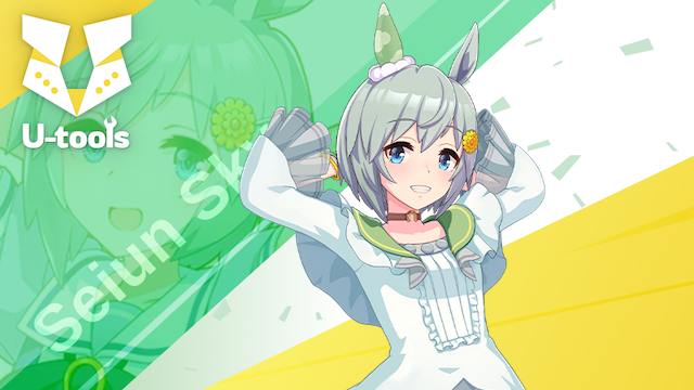 セイウンスカイの詳細 | U-tools（ウマ娘攻略ツール集）