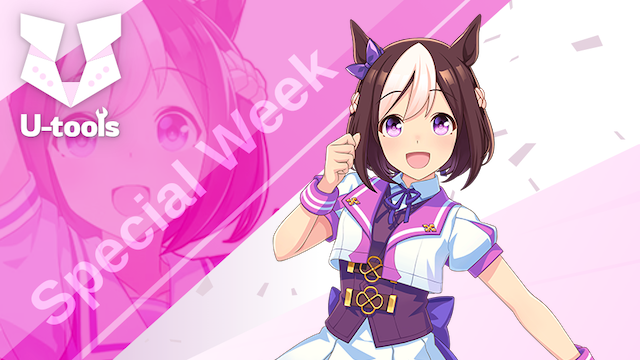 スペシャルウィークの声優、和氣あず未さんについて | U-tools（ウマ娘