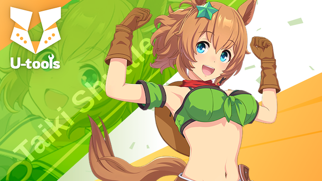 タイキシャトルの詳細 | U-tools（ウマ娘攻略ツール集）