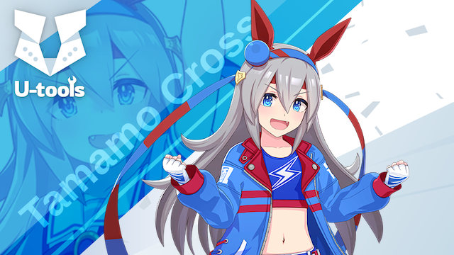 タマモクロスの詳細 | U-tools（ウマ娘攻略ツール集）