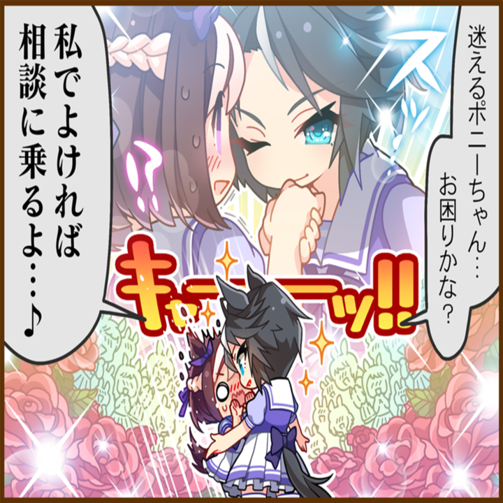 フジキセキのひとコマ[01]