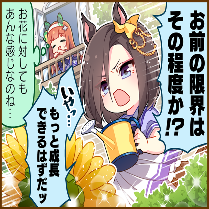 エアグルーヴのひとコマ[01]