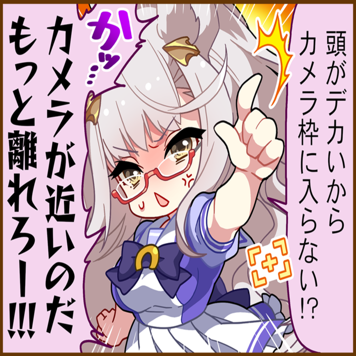 ビワハヤヒデのひとコマ[01]