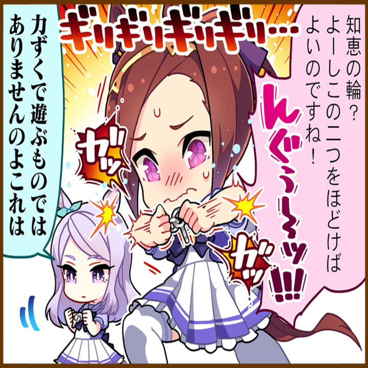 サクラバクシンオーのひとコマ[01]