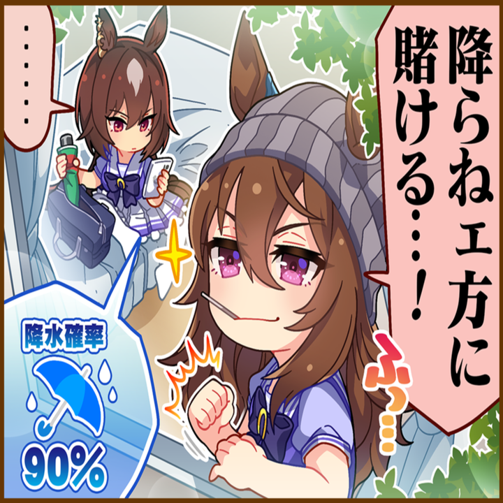 ナカヤマフェスタのひとコマ[01]
